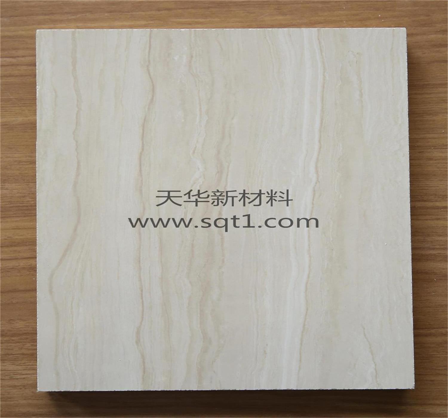 玻镁复合板