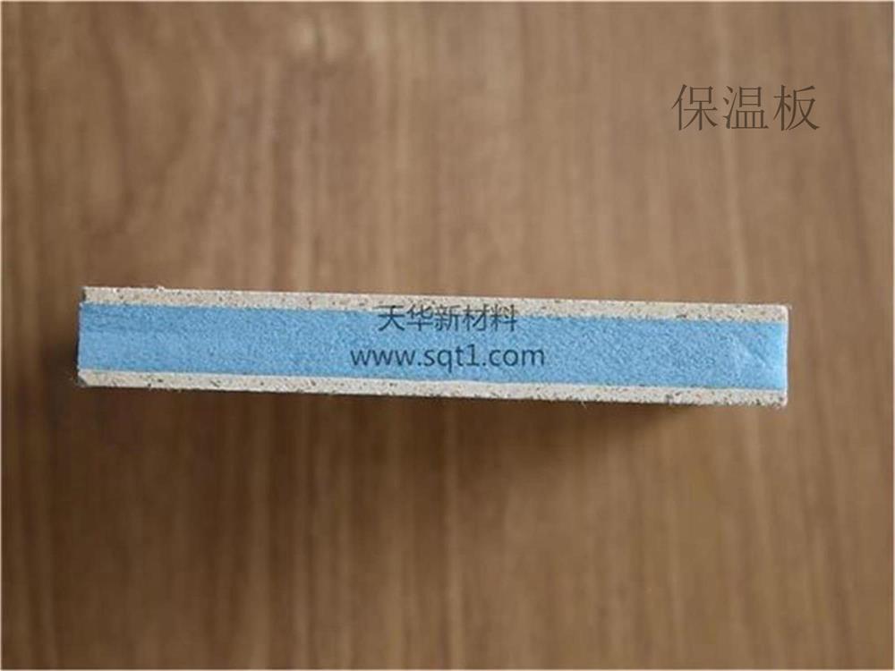 保温板