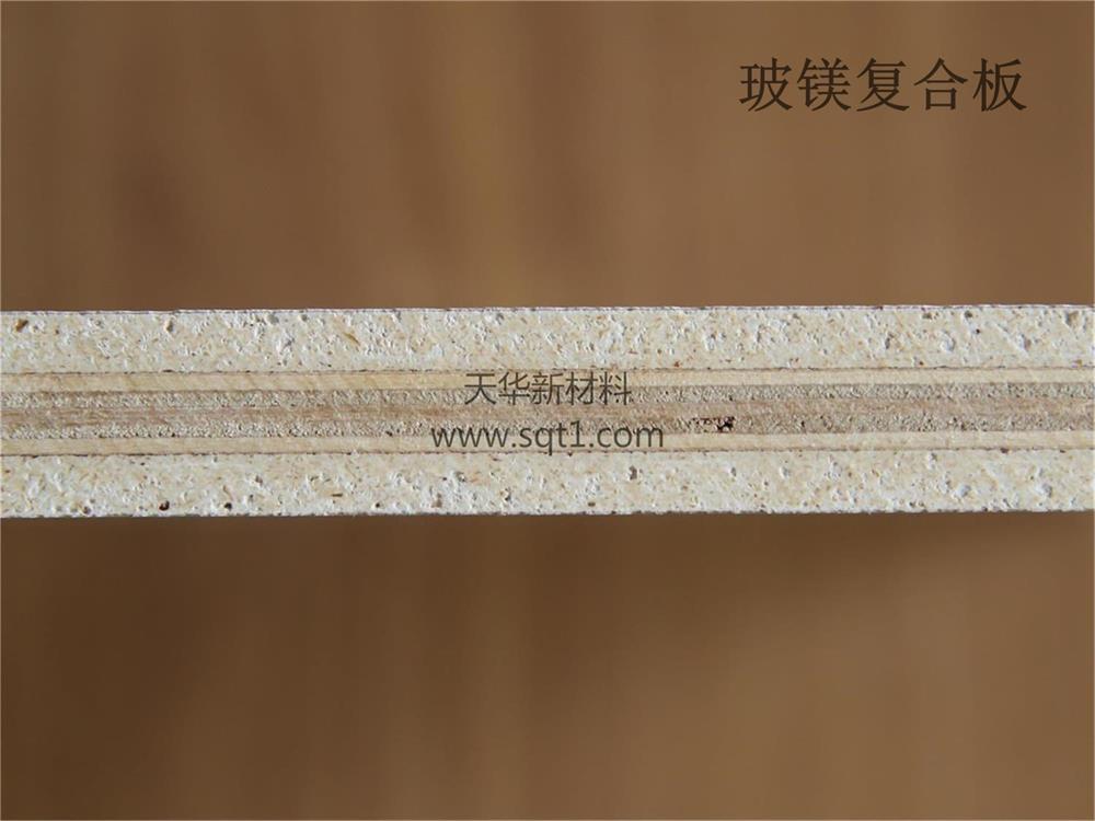 复合板